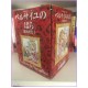 Lady Oscar Versailles no Bara Riyoko Ikeda Manga Limited BOX 1-5 Japan